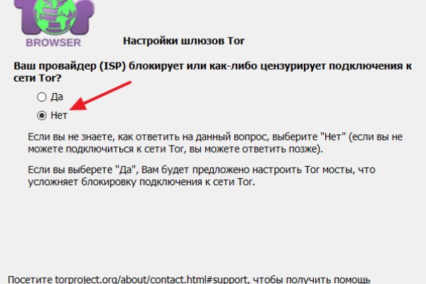 Кракен сайт kr2web in зеркало рабочее