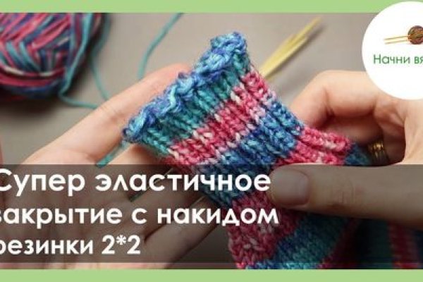 Кракен адрес тор